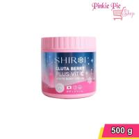ราคา กลูต้า ชิโรอิ shiroi ชิโรอิ กลูต้า เบอร์รี่ พลัส วิตซีไวท์ บอดี้ครีม 500 กรัม (20597946427)