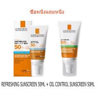 ราคา ส่งฟรี La Roche Posay Anthelios XL Drytouch SPF50 50ml ลา โรช โพเซย์ ครีมกันแดดคุมมัน สูตรกันน้ำ สำหรับผิวมันเป็นสิวง่าย (20817413740)