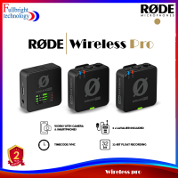 ราคา RODE Wireless PRO ไมค์ลอยดิจิตอล 2 4 GHz ติดกล้องแบบไร้สาย ไมค์ไลฟ์สด รุ่นล่าสุดประกันศูนย์ (20697230677)
