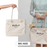 ราคา Louis montini กระเป๋าผ้าแคนวาส กระเป๋าผ้า กระเป๋าสะพายข้าง กระเป๋าผ้ารักษ์โลก กระเป๋าดีไซน์ญี่ปุ่น รุ่น WHB05 (1107172010)