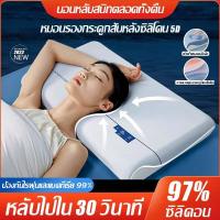 ราคา ซื้อ 1 แถม 1 หมอนยางพารา เกรดพรีเมี่ยม ผลิตจากยางพาราแท้ 100 หมอ รองกระดูกสันหลังซิลิโคน 5D หมอนแก้ปวดคอ ยางพาราธรรมชาติ รักษากระดูกสันหลังส่วนคอ แถมปลอกหมอน กันไรฝุ่น หมอนยางพาราแท้ หมอนหนุ สุขภาพ ห 