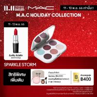 ราคา OFFER MAC Special Edition Eyeshadow Palette 8 hours long wearing eyeshadow Squall Goals Eye Shadow Palette x 6 (20702785686)