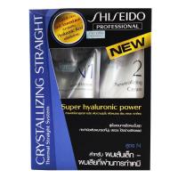 ราคา SHISEIDO ครีมยืดผม ชิเชโด้ คริสทาไลซิ่ง สเตรท ผลิตภัณฑ์ยืดผม สูตร N1 สำหรับผมเส้นเล็ก ผมเสียที่ผ่านการทำเคมี 66563 (5527577)