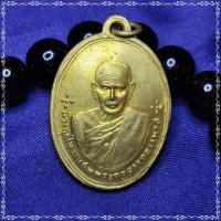 ราคา S116 เหรียญพระครูอรรถธรรมรส พ่อท่านซัง วัดวัวหลุง รุ่นแรก พ ศ 2480 (16442750084)