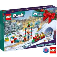 ราคา เลโก้ LEGO Friends 41758 Advent Calendar 2023 (20810879072)