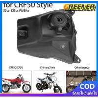 ราคา Greener รถจักรยานยนต์มอเตอร์ไซค์วิบากถังก๊าซเชื้อเพลิงสำหรับ Honda Crf50 Xr50 50 70 110 125 Cc (20329531761)