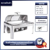 ราคา ถาด ถาดอุ่นอาหาร หม้ออุ่นน้ำแกง อ่างอุ่นอาหารจัดบุฟเฟ่ห์ อ่างเดี่ยว chafing dish สเตนเลสหนาไม่เป็นสนิม ทรงเหลี่ยม 9ลิตร ฝาช่องกระจกเปิด ปิด (16518365800)