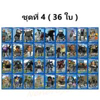 ราคา การ์ด Skibidi Toilet ชุดละ 36 ใบ มี 4 ชุดให้เลือก การ์ดพลัง Speaker Man TV Man Camera Man และตัวอื่นๆมากมาย เก็บเงินปลายทางได้ (20888708528)