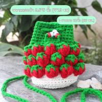 ราคา QA กระเป๋าถักฝ้าย รุ่นกระเป๋าถักงาน handmade ขนาด 3 5 5 นิ้ว มีสายสะพายยาวน่ารักมาก กระเป๋า กระเป๋าถัก ทูโทน (15629393351)