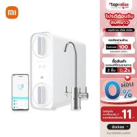 ราคา คูปองลดสูงสุด2500 Xiaomi Water Purifier เครื่องกรองน้ำอัจฉริยะ รุ่น H400G (20744783905)