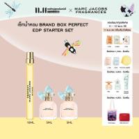 ราคา 11 11 Marc Jacobs Fragrances Perfect Intense Eau de Parfum Penspray Starter Set Perfect Intense Eau de Parfum 10ml Penspray Perfect Eau de Parfum 5ml x2 (20730694214)