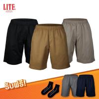 ราคา ARROW LITE กางเกงขาสั้นเนื้อผ้า COTTON 100 เซต 5 ตัว แถมฟรี ถุงเท้า ARROW LITE 2 คู่ (19486849593)