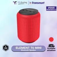 ราคา Tronsmart Bluetooth Speaker ลำโพงบลูทูธ รุ่น T6 Mini