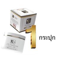 ราคา NB Brightening Cream Plus เอ็นบี ไบรท์เทนนิ่ง ครีม พลัส 50 กรัม กระปุก ครีมทารักแร้ ครีมรักแก้ดำ รักแกร้ดำพี่ฟ้า ลดกลิ่นตัว รักแร้ดำ ตุ่มหนังไก่ (20611147257)