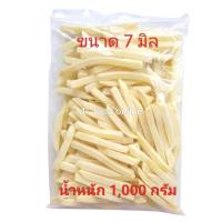 ราคา เฟรนฟราย 7 มิล แพ็ค 1 กิโลกรัมสั่ง 3แพ็คฟรีกล่องโฟมคละกั้นได้ทั้งร้าน เฉพาะสินค้าแช่แข็ง (20854793682)