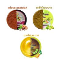 ราคา พริ้วพราว Prewpraw สครับพริ้วพราว พริ้วพราวสครับ สครับโสมมะนาว มาร์คโสมมะนาว ครีมพอก Scrub Mask Good Som กู๊ดโสม โคตรโสม (3366546581)