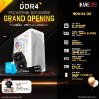 ราคา iHAVECPU NOVD4 39 INTEL I3 13100F 3 4GHz 4C 8T H610M GTX 1660 SUPER 6GB 16GB DDR4 3200MHz M 2 256GB 550W 80 BRONZE (20804207800)