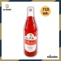 ราคา 10 รสชาติ FLAVOUR 710 ml เฮลซ์บลูบอย น้ำหวานเข้มข้น Hales Blue Boy มี น้ำแดงเฮลบลูบอย น้ำหวานขวดแก้ว vjmart (20733817136)