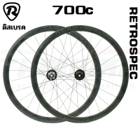 ราคา ล้อจักรยานเสือหมอบ Retrospec Aluminum 700C รองรับ 8 12SPD ดิสเบรค ริมเบรค (12678474499)