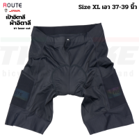 ราคา กางเกงปั่นจักรยานขาสั้นเป้าอิตาลี ยี่ห้อ Route by JAVA ของแท้ มีกล่อง (7088062774)