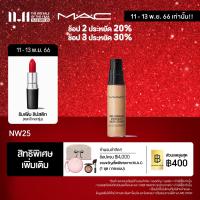 ราคา แมค MAC PRO LONGWEAR CONCEALER (4519316518)