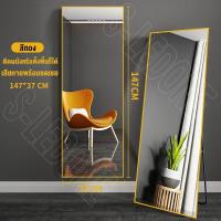 ราคา XUXU กระจก 153cm กระจกเต็มตัว กระจกส่องเต็มตัวตั้งพื้น กระจกยาว กระจกแต่งตัว กระจกบานใหญ่ กระจก แต่ง ตัว ตั้งพื้นหรือแขวนผนังห้องได้ mirror (20583529810)