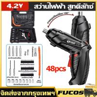 ราคา 48ชิ สว่านไฟฟ้า สว่านไร้สาย สว่านไร้สาย ไขควงอเนกประสงค์ ไขควงไฟฟ้าขนาดเล็ก สว่านไฟฟ้าไร้สาย ไขควงมือถือ ไฟฟ้ามุมปรับได้ (20620169741)