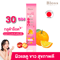 ราคา Clearance Bloss Gluta Shot Drink ไม่มีกล่อง หมดอายุ 1 ก ย 67 (20850579084)