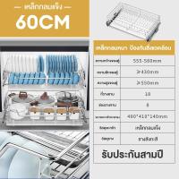 ราคา BMZAR ตะแกรงคว่ำจาน ลิ้นชักคว่ำจาน ชั้นวางจาน ที่คว่ำชามจาน ชั้นคว่ำจานชาม ที่คว่ำจาน ที่วางจาน ที่คว่ำจานติดตู้แขวน Dish Basket for wall cabinet (20826899431)