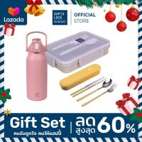 ราคา ของขวัญปีใหม่ Super Lock กล่องข้าวสแตนเลส 304 กล่องอาหาร แบบหลุม ล็อก 2 ชั้น พร้อมช้อนส้อม ขวดน้ำสแตนเลส กระบอกน้ำเก็บอุณหภูมิ ขนาด 1 7 ลิตร ชุดช้อนส้อมและตะเกียบพร้อมกล่องเก็บ รวม 3 ชิ้น (20878147680