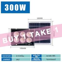 ราคา โคมไฟถนนพลังงานแสงอาทิตย์ โคมไฟพลังงานแสงอาทิตย์กันน้ำกลางแจ้ง ไฟ LED น้ำท่วม โคมไฟถนนพลังงานแสงอาทิตย์กันน้ำ สนับสนุนรีโมทคอนโทรล COD (20458081529)