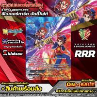 ราคา พร้อมส่ง SSP03 0051TH RRR ฟิวเจอร์การ์ด บัดดี้ไฟท์ ชิงเกิลแยกใบ ราคาต่อ 1 ใบ บัดดี้ไฟท์ (20845292939)