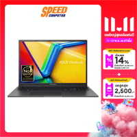 ราคา ASUS VIVOBOOK 16X K3605ZU N1594W NOTEBOOK โน้ตบุ๊ค 16 Intel Core i5 12450H GeForce RTX 4050 By Speed Computer (20507078509)