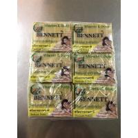 ราคา สบู่เบนเนท130กรัม 1แพค12ก้อน พร้อมส่ง4สูตร (20257878640)