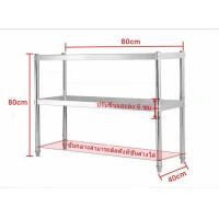 ราคา ATL ห้องครัว 304 ชั้นวางสแตนเลสคอนโซลชั้นถึงเพดานถังแก๊สRack liquefied Gas Rackแก๊สRackเตาBench Rack (20806005994)