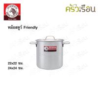 ราคา Zebra หม้อสตูว์ Friendly ตราหัวม้าลาย หม้อ หม้อทรงสูง หม้อต้ม หม้อม้าลาย (20744677580)