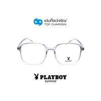 ราคา PLAYBOY แว่นสายตาทรงเหลี่ยม PB 35786 C5 size 54 By ท็อปเจริญ (10614039758)