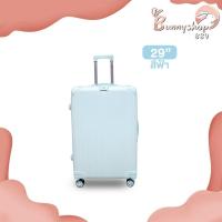 ราคา กระเป๋าเดินทาง รุ่น Classic มี3ขนาด 20 24 29 นิ้ว HUGE กระเป๋าเดินทางล้อลาก กระเป๋าเดินทางเฟรมซิป มีล้อลาก Bunnyshop889 (20589730471)