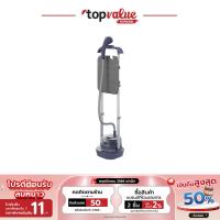 ราคา คูปองลดสูงสุด2500 ELECTROLUX เครื่องรีดถนอมผ้าไอน้ำ 1800 วัตต์ สี Misty Navy รุ่น E5GS1 44MN (19826663089)