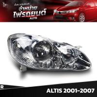 ราคา ไฟหน้ารถยนต์ TOYOTA ALTIS 2001 2007 ข้างขวา R (17370902812)