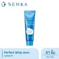 ราคา Senka โฟมล้างหน้า เซนกะ เพอร์เฟ็ค วิป (20744868662)