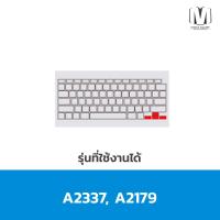 ราคา ซิลิโคน คีย์บอร์ด กันฝุ่น สำหรับ Macbook Air Pro M1 M2 13 14 15 16 นิ้ว Silicone Keyboard for Macbook (20732965873)