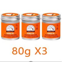 ราคา ครีมทามือ ครีมทามือแห้ง ครีมบำรุงมือ ครีมถนอมมือ ครีมบำรุงมือน้ำมันม้า ครีมทามือนุ่มๆ น้ำมันม้าทามือ ครีมทามือด้าน (20128544484)