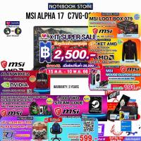 ราคา เก็บคูปองลดสูงสุด 2500 ผ่อน 0 10 ด รับเพิ่ม MSI LOOT BOX 079 JACKET AMD รับเพิ่ม GAME ALAN WAKE 2 รับเพิ่ม MSI MOUSE M99 RAINCOAT HEADSET DOLL 1000 TWD Steam Code MSI Alpha 17 C7VG 029TH (20400707434)