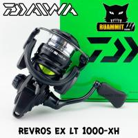 ราคา รอกสปินนิ่งไดว่า DAIWA REVROS EX LT 1000 XH 2000 XH 2500 XH 2500S XH DH 3000 CXH 4000 CXH (4905754563)