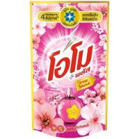 ราคา ซื้อ 1 แถม1 โอโมพลัส ลิควิด น้ำยาซักผ้า 700มล โอโม่สีชมพู 600 ml Omo Plus Liquid Detergent 700 ml (20838985761)