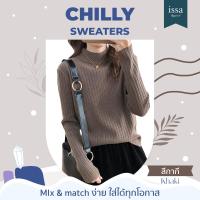 ราคา เสื้อไหมพรมแขนยาวIssa Apparel Chilly sweaters เสื้อสเวตเตอร์คอเต่า ผ้านุ่มใส่สบายเนื้อผ้าไหมพรมถัก เสื้อสีดำ เสื้อยืดสีดำ เสื้อดำไปงานศพ (16587657696)