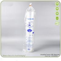 ราคา แก้วพลาสติก PP ทรงแคปซูล ปาก 95mm ขนาด 12oz 16oz 18oz 20oz 22oz 50ใบ แพ็ค ฝาปาก 95mm หลายแบบ (20612414842)