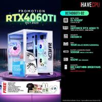 ราคา iHAVECPU OCT4060TI 02 INTEL I3 12100F 3 3GHz 4C 8T H610M RTX 4060 TI 8GB 16GB DDR5 5200MHz M 2 500GB 650W 80 BRONZE (20767068643)