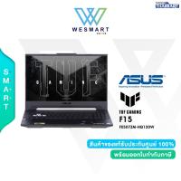 ราคา 0 10ด ASUS NOTEBOOK TUF GAMING F15 FX507ZM HQ120W i7 12700H 16GB SSD512GB 15 6 WQHD 2K RTX 3060 Win 11 Warranty2Years FX507ZM HQ120W (20372644011)